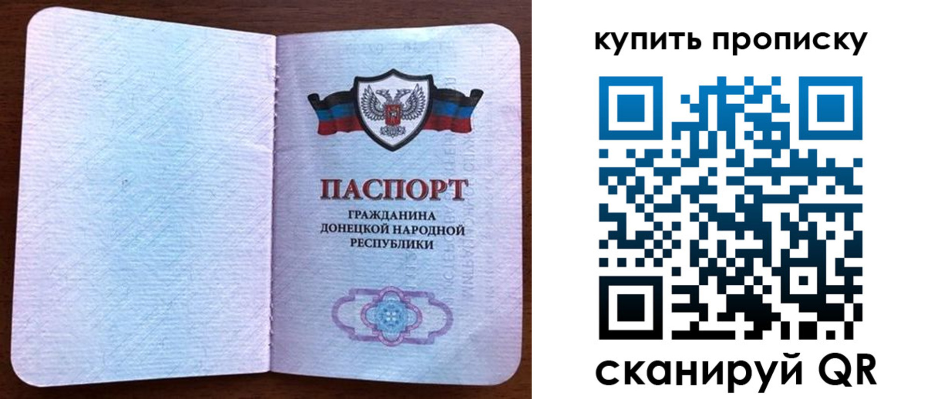 временная регистрация недорого в Трёхгорном