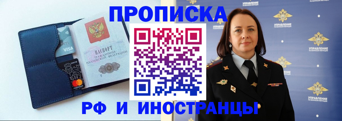 форма 3 в Трёхгорном